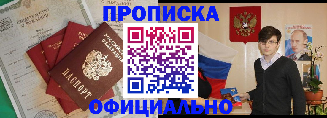 временная регистрация госуслуги в Миллерово